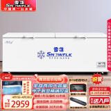 雪花（SNOWFLK）冰柜商用家用大容量卧式冰柜冷柜冷藏冷冻转换柜 BD/BC-1388