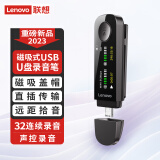 联想(Lenovo)录音笔D668G专业高清降噪 英语听力听歌MP3 蓝牙TYPE-C直插 背夹超长待机录音器学生学习 64G