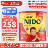 雀巢（Nestle）美国进口美版Nestle/雀巢 NIDO益生元儿童奶粉全脂成长奶粉1岁+ 全脂益生元奶粉 2200g