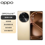 OPPO Find X6 12GB+256GB 雪山金 超光影三主摄 哈苏影像 80W闪充 天玑9200旗舰芯片 5G拍照手机