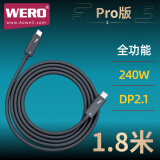 WERO intel认证40G100w240全能雷电4兼容USB4/3 4K5K8K显示器声卡连接线 1.8米-40G-240W-雷电4-Pro版-黑色