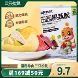 三只松鼠休闲零食田园果蔬脆100g蔬菜干特产综合混合 原味