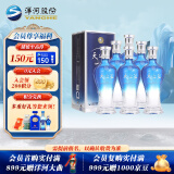 洋河 蓝色经典 天之蓝 42度 520ml*6瓶 整箱装 绵柔浓香型白酒 送礼