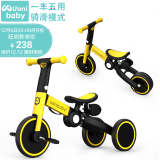 uonibaby品牌授权儿童三轮车脚踏车变形1-3-6岁溜娃神器多功能平衡滑步遛 巴洛克黄(适身高68-128cm) 升级版
