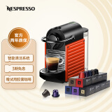 Nespresso奈斯派索 胶囊咖啡机 Pixie 意式全自动 瑞士进口 小型 家用 办公室咖啡机 C61金属红+意式浓烈50颗装