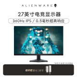 外星人（ALIENWARE）27英寸 电竞显示器 Fast IPS 360Hz 0.5ms 低蓝光 FreeSync游戏电脑高刷屏 AW2724HF