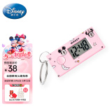 迪士尼（Disney）迷你小巧可爱小时钟台表学生考试电子表桌面钟夜光日期钥匙扣挂表