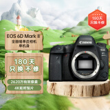 佳能（Canon）EOS 6D Mark II 6D2全画幅 专业单反相机 单机身 （约2620万像素/4K延时视频短片）