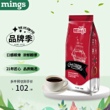 铭氏Mings 精品系列 意式经典咖啡豆454g 意大利浓缩拼配 奶咖适用