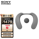 索尼（SONY） SRS-NS7R 颈挂式蓝牙音箱 领圈扬声器扬声器 可穿戴的私人影院 黑色