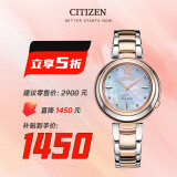 西铁城（CITIZEN）手表女日韩表L系列光动能贝母盘钢带时尚送礼物女友EM0335-51D