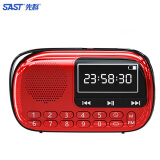 先科（SAST）V90红色 收音机老人老年充电便携式插卡袖珍迷你随身听校园广播FM调频数字播放器