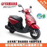 YAMAHA摩托车踏板车巧格i125全新整车国四电喷ZY125T小绵羊巧格 巧格i125魔力红/前碟刹后鼓刹