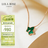 LOLA ROSE罗拉玫瑰常青藤孔雀石项链女锁骨链生日礼物送女友