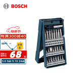 博世（BOSCH）25支“X”型盒装螺丝批头套装（25支装）合金钢材质