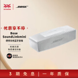 Bose SoundLinkmini 蓝牙扬声器 II-特别版 无线音响/音箱 Mini 2 巨象 银色-特别版