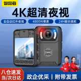 智国者执法记录仪DSJ微型红外随身胸前小型便携式录像取证高清运动相机