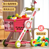鑫思特（XST）加大号超市推车过家家厨房蔬果儿童玩具兔子购物车女孩生日礼物3