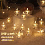 TaTanice 电子蜡烛 透明菱形应急蜡烛生日礼物婚庆求婚表白场景布置道具