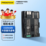品胜（PISEN）佳能BP511A单反相机电池eos 10D 20D 30D 40D 50D G1 G2 G3 G4 G5