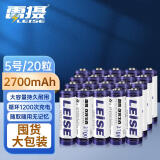 雷摄（LEISE）高容量镍氢充电电池 5号/五号/AA/2700毫安(20节)电池盒装 适用:麦克风/玩具/鼠标(不含充电器)