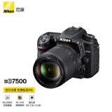 尼康（Nikon）D7500 单反相机 （约2,088万有效像素 51点自动对焦系统） D7500 18-140赠64G卡相机包 备用电池