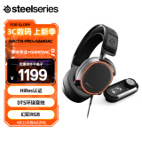 赛睿（SteelSeries） (SteelSeries) Arctis 寒冰Pro+GameDAC 有线耳机 游戏耳机头戴式 降噪麦克风 DTS环绕声 黑色