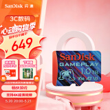 闪迪（SanDisk）1TB TF内存卡 A2 U3 V30 4K 游戏存储卡 读速190MB/s 写速130MB/s 游戏不卡顿 游戏机掌机专用卡