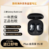 三星（SAMSUNG）Galaxy Buds Live 开放式主动降噪真无线蓝牙耳机/AKG调校/苹果/华为/oppo手机通用 曜岩黑