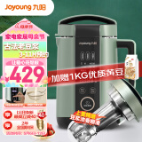 九阳（Joyoung）豆浆机1.3L 古法老豆浆 破壁免滤 创新侧屏旋控2-5人食 家用多功能可预约榨汁机料理机破壁机
