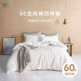 然牌白色四件套 五星级酒店宾馆100%全棉床上用品套件 1.5米床