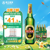 珠江啤酒（PEARL RIVER）12度 经典老珠江啤酒 600ml*12瓶 整箱装