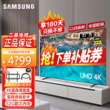 三星（SAMSUNG） UA75CU8000JXXZ 75英寸电视 4K超高清 超薄 人工智能语音 32G大内存 网络液晶平板电视机 75英寸