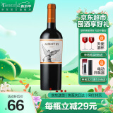 MONTES【蒙特斯官旗】智利原瓶进口红酒 蒙特斯montes经典系列750ml 马尔贝克红葡萄酒单支装