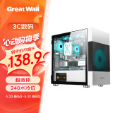 长城（Great Wall）阿基米德1白色电脑机箱（超宽体/MATX小板/240水冷位/玻璃全侧透/20CM风扇位/4070显卡）