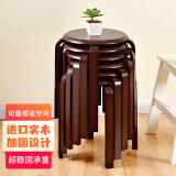 家逸凳子可叠放实木小板家用圆凳简约换鞋凳餐椅子创意矮凳高脚凳
