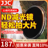 JJC nd滤镜 减光镜 可变可调ND2-2000单反微单相机滤镜62mm