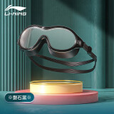 李宁LI-NING泳镜高清防雾防水大框游泳眼镜成人男女潜水镜LSJS300-1黑色