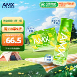 伊利安慕希AMX新疆哈密瓜奶昔风味早餐酸牛奶230g*10瓶/整箱 礼盒装