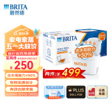 碧然德（BRITA）家用净水壶 滤水壶滤芯 MAXTRA+LE 去水垢专家滤芯 6枚装