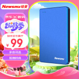 纽曼（Newsmy）500GB 移动硬盘 清风金属系列 USB3.0 2.5英寸 海岸蓝 112M/S 低功耗高速度