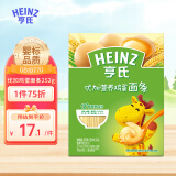 亨氏（Heinz）婴儿辅食直面线面无添加食盐宝宝鸡蛋优加营养面条 252g