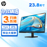 惠普(HP)电脑办公 23.8英寸 FHD 75Hz FreeSync IPS  TUV认证低蓝光爱眼电脑显示屏 V24IE G5