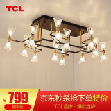 TCL 照明 客厅吊灯卧室餐厅吊灯书房北欧后现代简卧室餐厅灯餐厅灯 12头吊灯-需自购光源