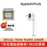 苹果Apple 一代/二代/三代AirPods pro2  耳机苹果入耳式无线蓝牙耳机 二手9成新 二代 AirPods 单只左耳