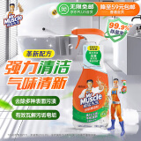 威猛先生（Mr Muscle）浴室清洁剂 500g 去除水垢 皂垢 瓷砖清洁剂（新老包装随机发货）