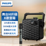 飞利浦（PHILIPS）SD60（领航版） 广场舞音响蓝牙音箱家用户外专业低音炮K歌演出直播监听扩音器 