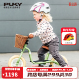 PUKY【德国原装进口】儿童单车宝宝滑步车2-4岁平衡车LRMclassic复古 绿色