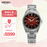 精工（SEIKO）手表 日韩表PRESAGE透底钢带机械男士腕表SPB227J1 生日礼物