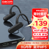 dacom AirWings MP3运动蓝牙耳机跑步无线内置插内存卡 IPX7防水不入耳挂耳式耳机 适用于苹果华为安卓